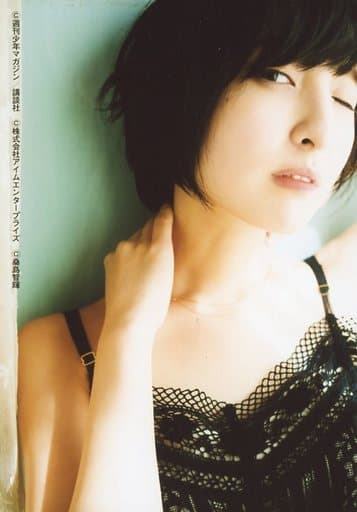 Official Photo Female Voice Actor Ayane Sakura Bust Up Costume Black Right Hand Shoulders Left Eye Closure Ayane Sakura First Photo Collection No Oota