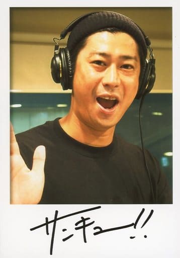 Official Photo Male Comedian Panther Ogata Takahiro Bust Up Costume Black Headphone Right Hands Par Mouth Open Frame Print Message Entered Thank You
