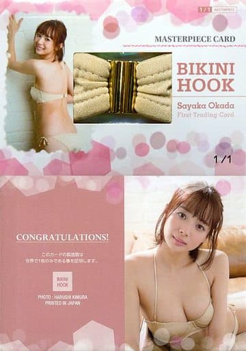 （希少）岡田紗佳　アイドルトレカ　ピンスポビキニカード　01/42 カートン開封結果/岡田紗佳 Vol.2 トレーディングカード | トレカ