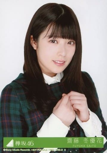 生写真 乃木坂46 偶像 欅坂46 8 斋藤冬优花 光盘 打碎玻璃 初次规格限定盘 Type B Srcl 9738 9 封入特典生写真 杂货 小物件 Suruga Ya Com