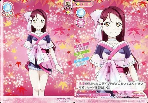 駿河屋 -<中古>PR-126[PR]：桜内梨子（ラブライブ！スクールアイドル