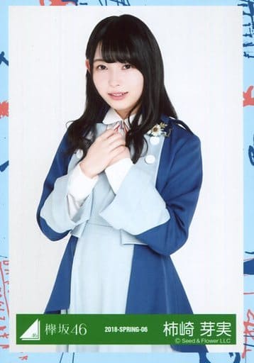 駿河屋 -<中古>柿崎芽実/上半身/2018-SPRING-06/けやき坂46(ひらがな