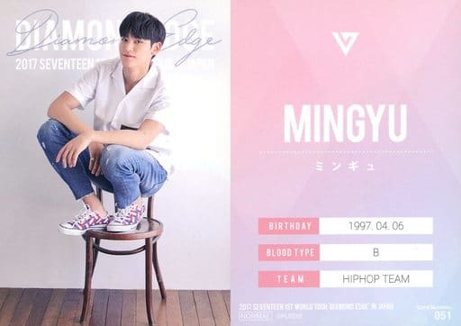 Mingyu Normal 051 : Seventeen / MINGYU / NORMAL /