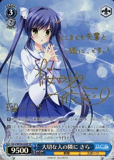 ヴァイスSP箔押しサイン　ベテラン魔法少女 やちよ レビューの多い高評価商品特集！ ヴァイスSP箔押しサイン