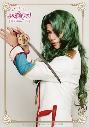 生寫真 男 演員橫井翔二郎 莢一 上半身 衣服白 左向 右向刀 生寫真 音樂劇 少女革命 白薔薇之花蕾 個人肖像 雜貨 小配件