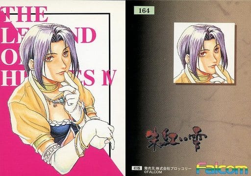 Anime Torayca Normal Falcom Trading Card Vol 2 164 Normal The 