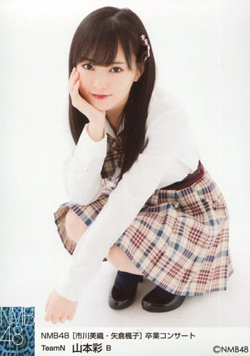 B 山本彩 Nmb48市川美織 矢倉楓子畢業演唱會會場限定隨機生寫真 雜貨 小配件 Suruga Ya Com