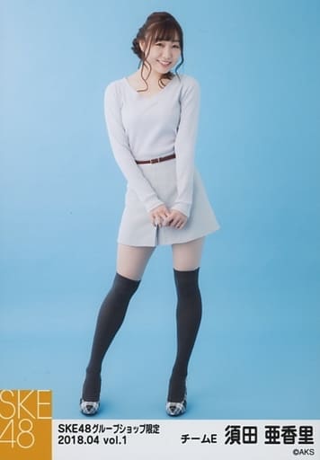 駿河屋 -<中古>須田亜香里/全身・歯見せ・ニーハイ/SKE48 2018年