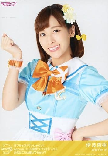 伊波杏樹 直筆サイン入りブロマイド ラブライブ！サンシャイン!! Amazon.co.jp: 伊波杏樹 復刻 ラブライブ サンシャイン Aqours CLUB