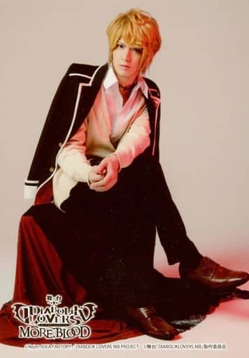 小波津亜廉 逆卷修 全身 坐 服装黑 白 双手重叠 生写真 舞台 魔鬼恋人diabolik Lovers More Blood 随机明信片 杂货 小物件 Suruga Ya Com