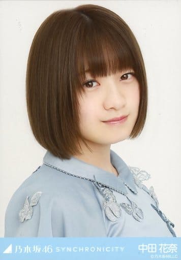 Kana Nakada Bastoup Synchronicity Nogizaka46 Synchronism Venue Limited Random Official Photo Goods Accessories Suruga Ya Com