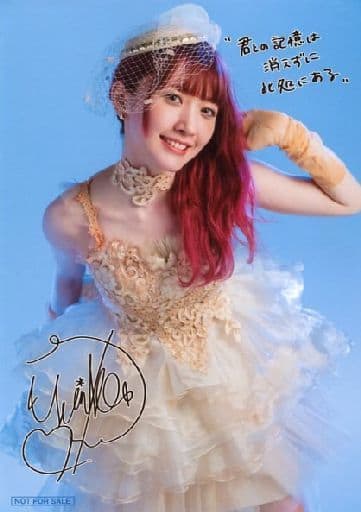 遠藤ゆりか 高橋花林 サイン入りジャケット 駿河屋 -<中古>遠藤ゆりか/印刷サイン・メッセージ入り/CD「Emotional