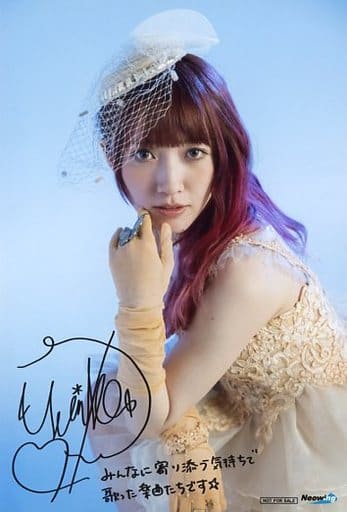 駿河屋 -<中古>遠藤ゆりか/印刷サイン・メッセージ入り・ポストカード