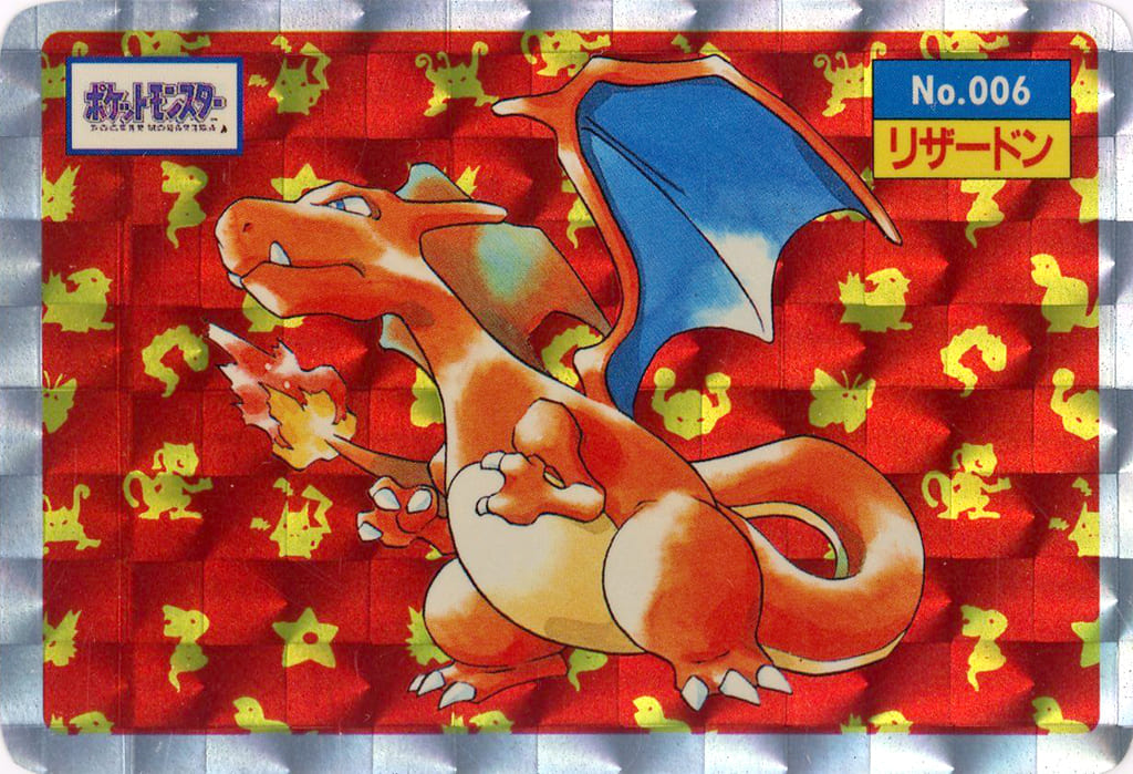 アニメ系トレカ/プリズム/トップサン　ポケモンカード　アップル味　No.006[プリズム]：【不備有り】リザードン 駿河屋 -<中古>No.006[プリズム]：リザードン（アニメ・ゲーム）