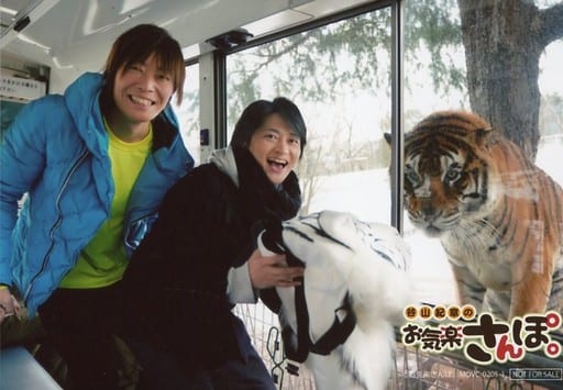 Kisho Taniyama Hiro Shimono Landscape In Car Tiger Dvd Kisho Taniyama No Okairaku San Po In Yamaguchi Animate Early Reservation Privilege 2 Shots Bromide Goods Accessories Suruga Ya Com Kisho Taniyama Hiro Shimono Landscape In Car Tiger Dvd Kisho Taniyama No Okairaku San Po In Yamaguchi Animate Early Reservation Privilege 2 Shots Bromide Goods Accessories Suruga Ya Com
