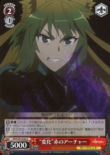 Weiß Schwarz / U / Character Actor / Servant / Red / Booster Pack Fate ...