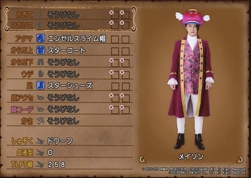 Yutaka Ishii Mason Horizontal Type Whole Body Costume Red White Gold Angel Lime Hat Both Hands