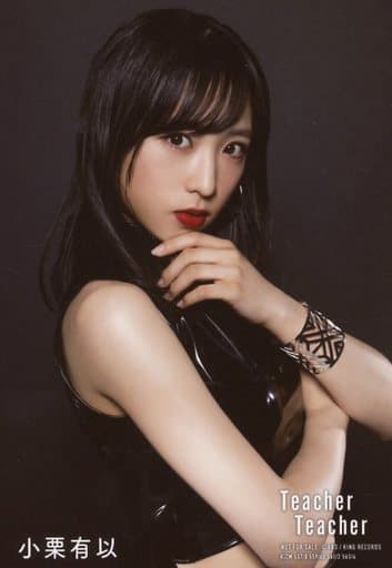 小栗有以③ 駿河屋 -<中古>小栗有以/「Teacher Teacher」/CD「Teacher Teacher