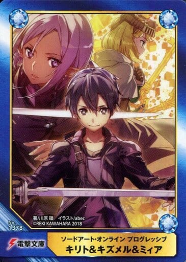 Anime Torayca Sword Art Online Progressive A B T C Animate Book Trading Card No1378 Kirito Scratchel Mie Toy Hobby Suruga Ya Com