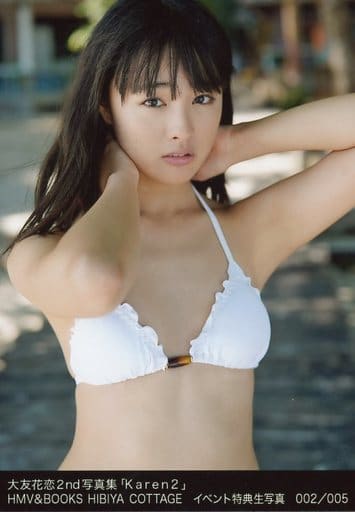 大友花恋 生写真 自撮り。