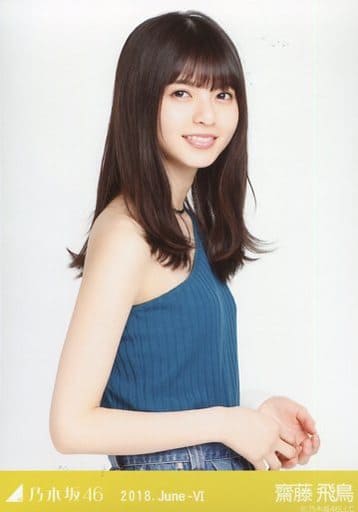 齋藤飛鳥 乃木坂46 2018.June-Ⅵ 生写真 フーディ 駿河屋 -<中古>齋藤飛鳥/上半身・アシメ/乃木坂46 2018.June-VI 会場