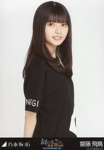 齋藤飛鳥 乃木坂46 全ツ2018 6thバスラ Tシャツ 駿河屋 -<中古>齋藤飛鳥/全身(見切れ)・6thBDライブTシャツ/乃木坂46