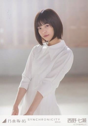 駿河屋 -<中古>西野七瀬/上半身・両手下/「SYNCHRONICITY
