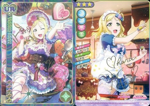 希少 ラブライブ スクコレ 特待生勧誘BOX SEC 小原鞠莉 EX12-053 駿河屋 -<中古>EX12-053[SEC]：小原鞠莉（ラブライブ！スクール