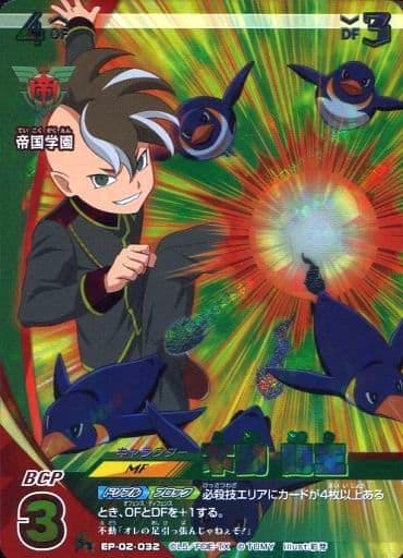 Ep 02 032 S Fudo Myoo Parallel Version Uniform Toy Hobby Suruga Ya Com Ep 02 032 S Fudo Myoo Parallel Version Uniform Toy Hobby Suruga Ya Com