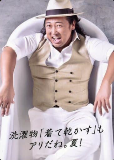 絶対的な信頼 駿河屋 -<中古>ロバート/秋山竜次/洗濯物「着て乾かす」もアリだ シングルカード