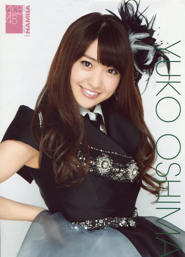 Official photo (AKB48, SKE48) / idol / AKB48 Yuko Oshima / AKB48 CAFE ...