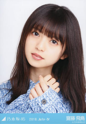 駿河屋 -<中古>齋藤飛鳥/バストアップ・水色/乃木坂46 2018.July