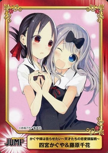 Shinomiya Kaguya Chika Fujiwara Toy Hobby Suruga Ya Com Shinomiya Kaguya Chika Fujiwara Toy Hobby Suruga Ya Com
