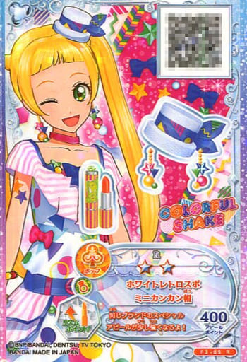 【未開封】アイカツ　ホワイトレトロスポミニカンカン帽　DVDアイカツフレンズ5 未開封】アイカツ ホワイトレトロスポミニカンカン帽 DVDアイカツ