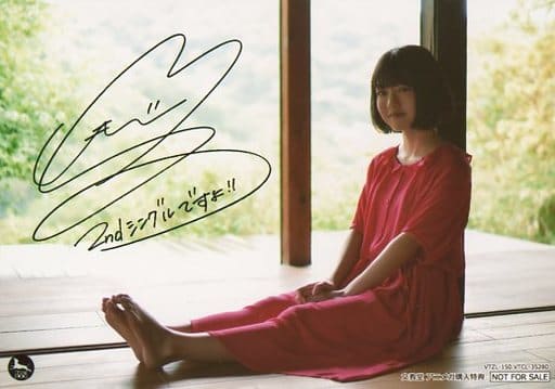 生写真 女 声优下地紫野 附带印刷版签名 留言 Cd 不是我 动画加文教堂书店特典明信片 杂货 小物件 Suruga Ya Com