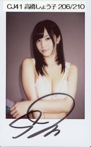 駿河屋 -【アダルト】<中古>[生チェキカード(直筆サイン入り)(206/210