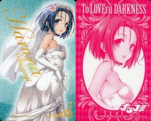 ToLOVEる ダークネス ナツコミ2013 ウェディング カード ToLOVEる ダークネス 金色の闇 ウエディング ナツコミカード