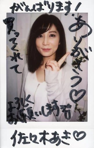 佐々木あき　直筆サイン入りビキニ生チェキポラロイド写真 駿河屋 -【アダルト】<中古>☆佐々木あき/上半身・衣装白・左手ピース