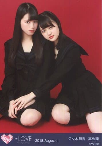 イコラブ = LOVE 髙松瞳 佐々木舞香 赤背景 生写真 コンプ LOVE イコラブ 生写真 赤背景2 佐々木舞香 髙松瞳 2枚 佐々木舞香 髙松