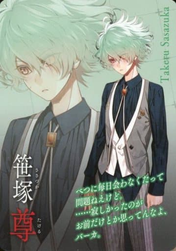カラマリ　オトカプ　プレミアム　笹塚尊 Collar×Malice カラマリ 笹塚尊 缶バッジ オトメイト - メルカリ