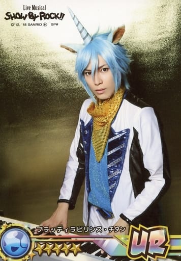 Itogawa Yoshiro Titanium Upper Body Background White Gray Character Actor Shot Ur Real Bromide Specification Live Musical Show By Rock Kyosai No Bloodylabyrinth Original Bromide Goods Accessories Suruga Ya Com Itogawa Yoshiro Titanium Upper Body Background White Gray Character Actor Shot Ur Real Bromide Specification Live Musical Show By Rock Kyosai No Bloodylabyrinth Original Bromide Goods Accessories Suruga Ya Com