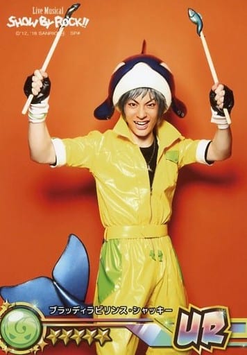 生寫真 男 演員吉村駿作 シャッキー 膝上 背景橙色 生寫真 Ur真實明信片規格 Live Musical Show By Rock 狂躁的bloodylabyrinth 原創明信片 雜貨 小配件 Suruga Ya Com