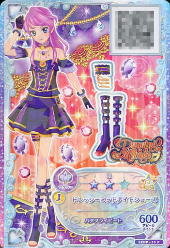 アイカツフレンズ ドレッシーミッドナイト 駿河屋 -<中古>FCDP-15[P]：ドレッシーミッドナイトシューズ/蝶乃舞花