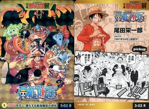 ジャンプ展　ワンピースカード　3-02 R 駿河屋 -<中古>3-02[R]：ワンピース（アニメ・ゲーム）