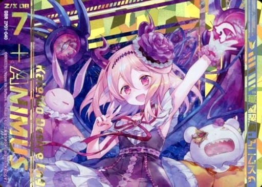 駿河屋 -<中古>ZP01-040[OBR]：“華望契騎”アニムス（Z/X）