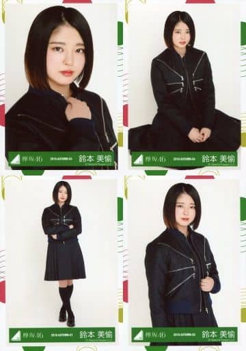欅坂46 鈴本美愉　生写真　コンプ 41種 Amazon.co.jp: 鈴本美愉 欅坂46 Lサイズ写真10枚 : おもちゃ