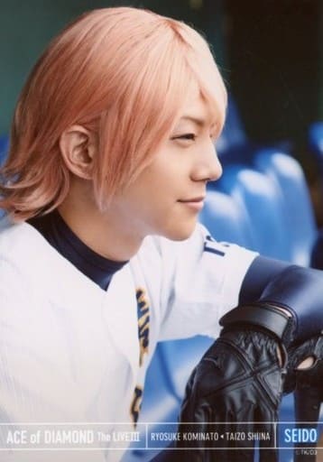 生写真 男 演员椎名鲷造 小凑亮介 丰胸 服装白 制服 左手弯曲 右向 角色生写真 舞台 钻石王牌the Live Iii 生写真set 杂货 小物件