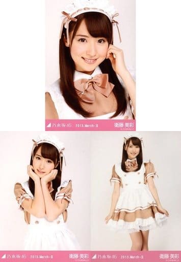 乃木坂46 衛藤美彩 2013.March-II 生写真 セミ コンプ 駿河屋 -<中古>◇衛藤美彩/「2013.March-II」会場限定生写真 3種