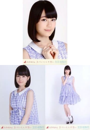 乃木坂46 生田絵梨花 気づいたら片想い 生写真 3種コンプ 駿河屋 -<中古>◇生田絵梨花/「気づいたら片想い」WEBSHOP特典 3種