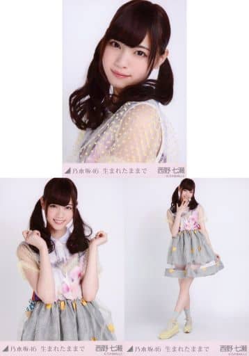 西野七瀬　生まれたままで　コンプ 乃木坂46 西野七瀬 コンプ 生まれたままで - メルカリ